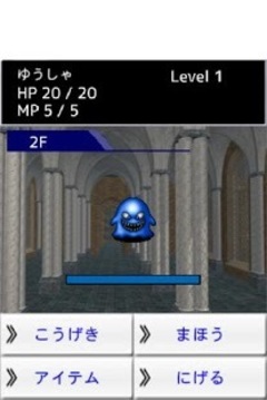 小小RPG游戲截圖1