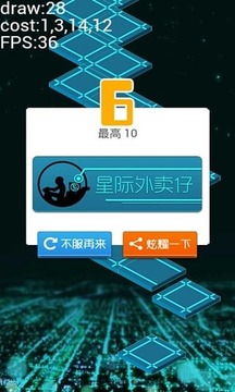 星際摩托游戲截圖4