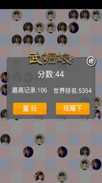 千金女賊逗逗游戲截圖3