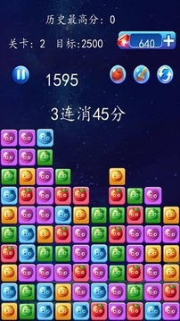 消滅星星消小雞游戲截圖3