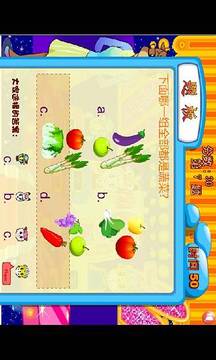 巧虎智力答題王游戲截圖1