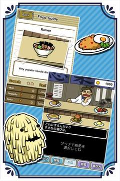 美食生命體游戲截圖3