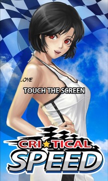 Critical SPEED游戲截圖1