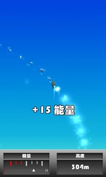 噴氣飛人游戲截圖1