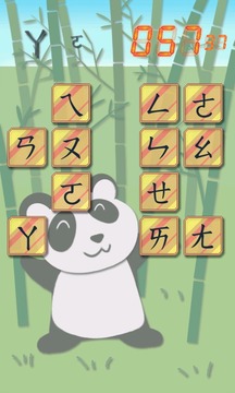 Bo Po Mo Fo Tap游戲截圖4