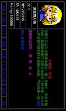 My Mud Game trial游戲截圖1