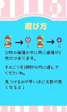 找到同類游戲截圖2