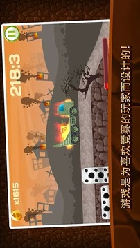 炸弹运输车游戏截图2