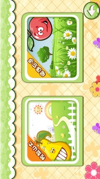 天天消水果 (FREE, NO IAP)游戲截圖2