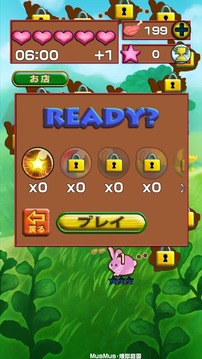 Bubble Hunt - puzzle game游戲截圖3