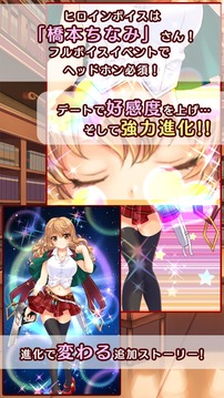 Princess of Stars游戲截圖4