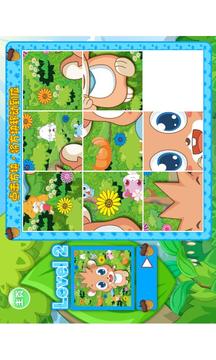Hamster Puzzle 拼圖樂(lè)游戲截圖3