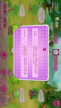 找同類游戲截圖4