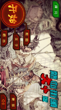 熱血街頭中文版游戲截圖1