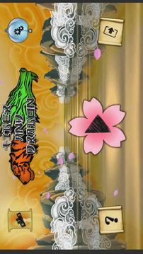 虎和龍傳說(shuō)游戲截圖1