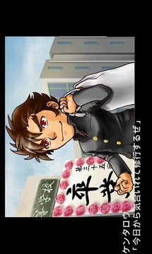 大型餐廳難游戲截圖1