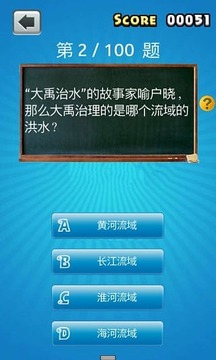 回到小學游戲截圖3