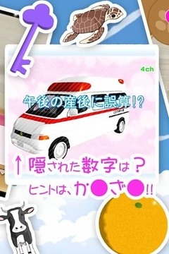逃脫游戲：貓咪逃脫游戲截圖1