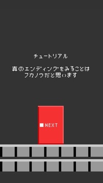 逃出游戲　TAKEO挑戰(zhàn)書游戲截圖2