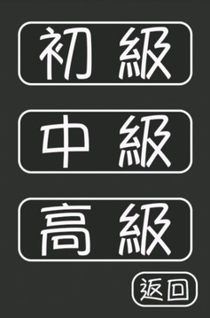 色彩記憶游戲截圖2