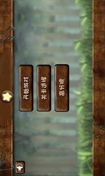 城管拆遷炸房子游戲截圖2
