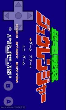 小霸王恐龍戰(zhàn)隊(duì)游戲截圖2
