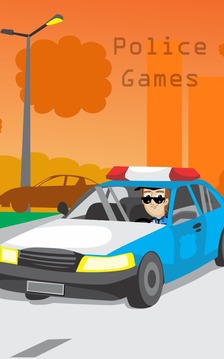 警方游戲游戲截圖1
