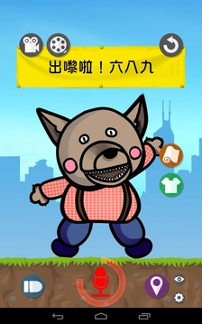 9Up游戲截圖2