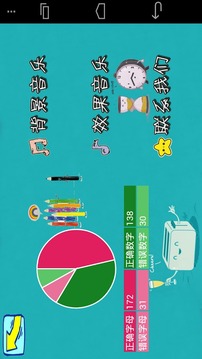 找什么游戲截圖3