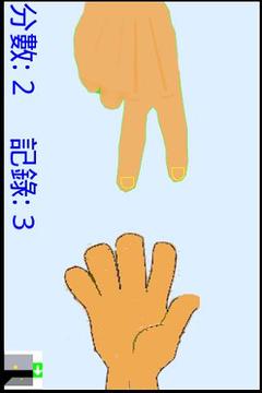 包剪槌揼/踏:石頭剪子布游戲截圖2