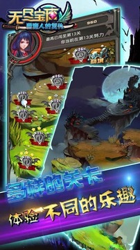 无尽宝石-猎魔人复仇游戏截图3