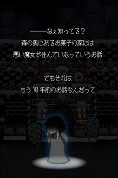 逃出糖果屋游戲截圖2