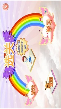 看圖識(shí)字趣動(dòng)課堂游戲截圖2