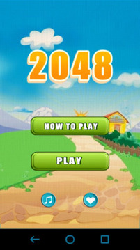 菜園2048游戲截圖1