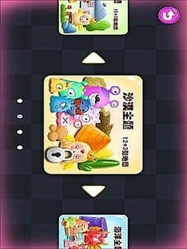 萌娃大戰(zhàn)呆星人游戲截圖4