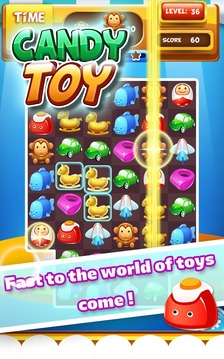 Candy Toy游戲截圖4