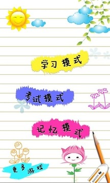 兒童游戲英文字母游戲截圖1