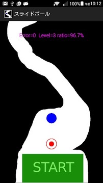 滑球游戲截圖2