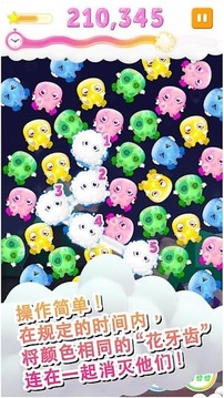 Ora2污點戰(zhàn)斗游戲截圖3