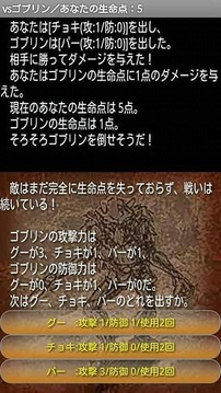 邪惡的劍之家游戲截圖5