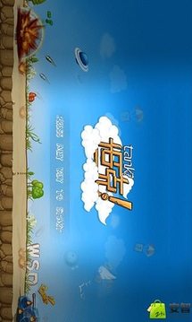 瘋狂坦克大戰(zhàn)游戲截圖1
