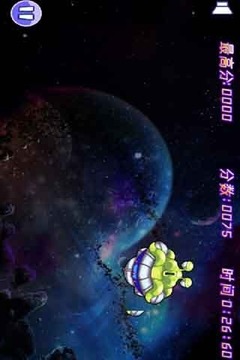 狂扁外星人游戲截圖4