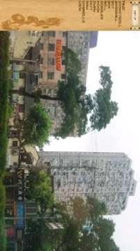 龍之地游戲截圖4