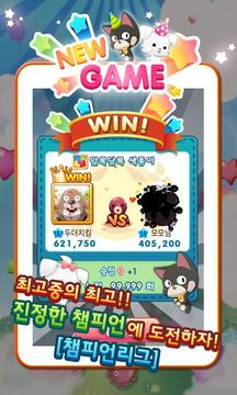 Kakao游戲小合集游戲截圖1