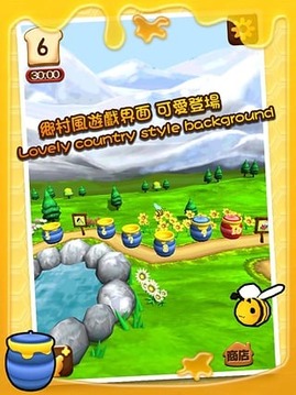 搖滾農(nóng)場(chǎng)游戲截圖3
