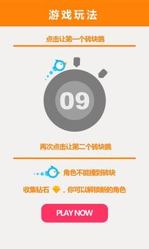 圈來圈去游戲截圖2