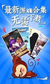 要玩小游戲游戲截圖4