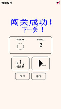aAa世界游戲截圖1