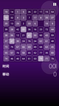 溫度游戲截圖3