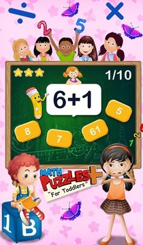 數(shù)學(xué)智力題幼兒游戲截圖1
